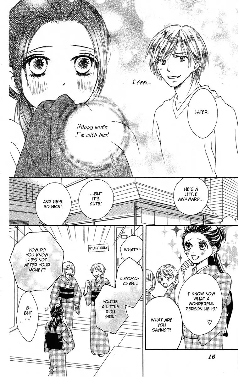 Eikoku Kizoku Goyoutashi Chapter 1 17